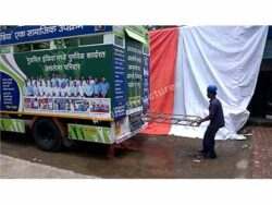 Goodwill India Truck 3